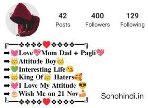 🌟 Motivational Facebook Bio 2025